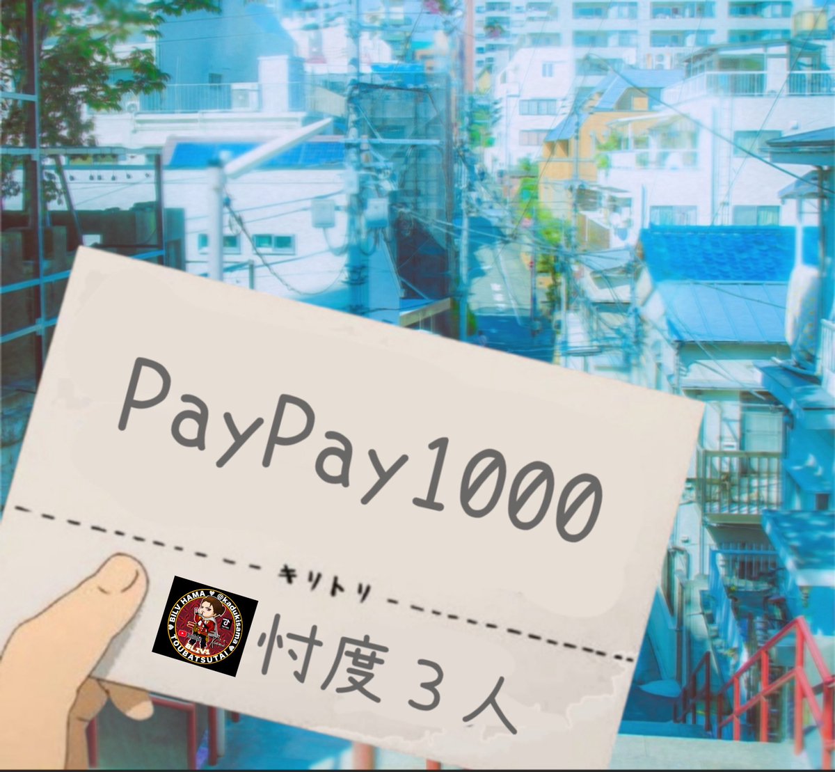 HAMA🦇ྀི【BLIV1代表】 tweet media