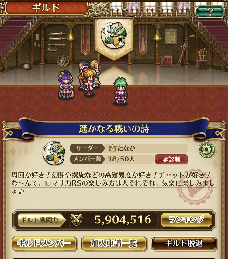 ジュエル・たなか💎遥かなる戦いの詩 tweet media