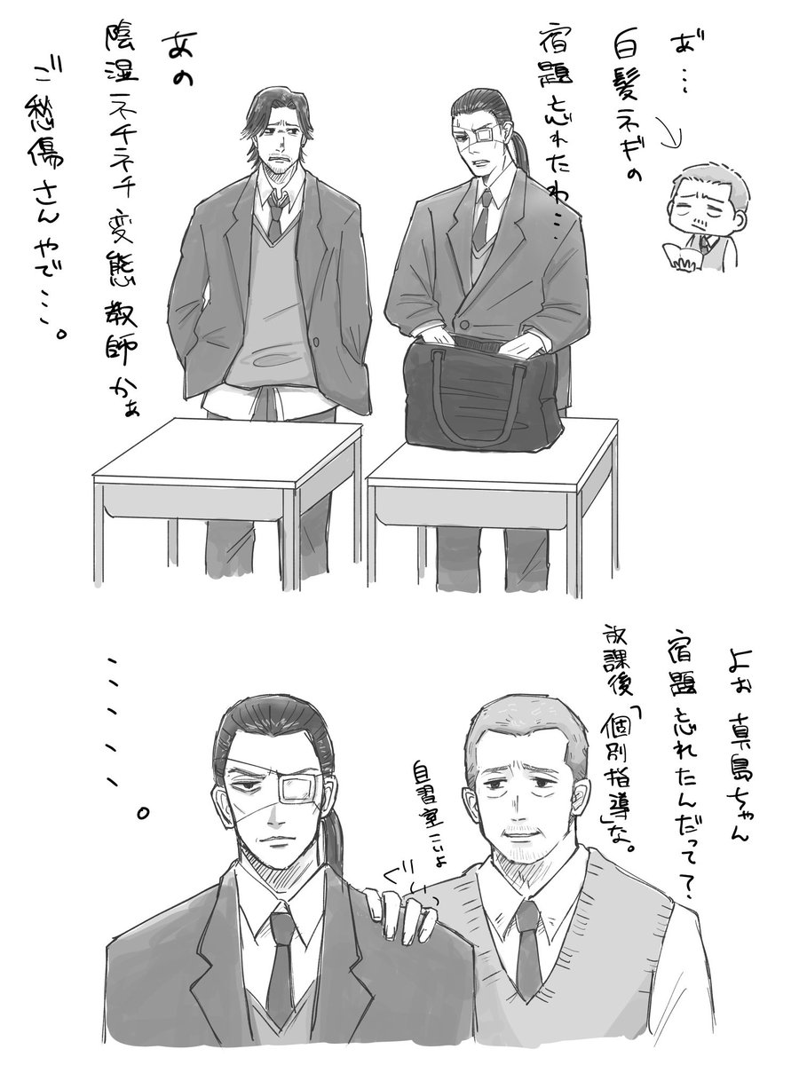 タナカ🍢 tweet media