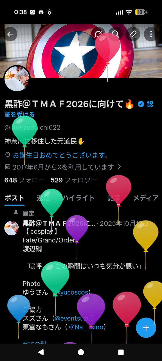 黒酢＠ＴＭＡＦ2026に向けて🔥 tweet media