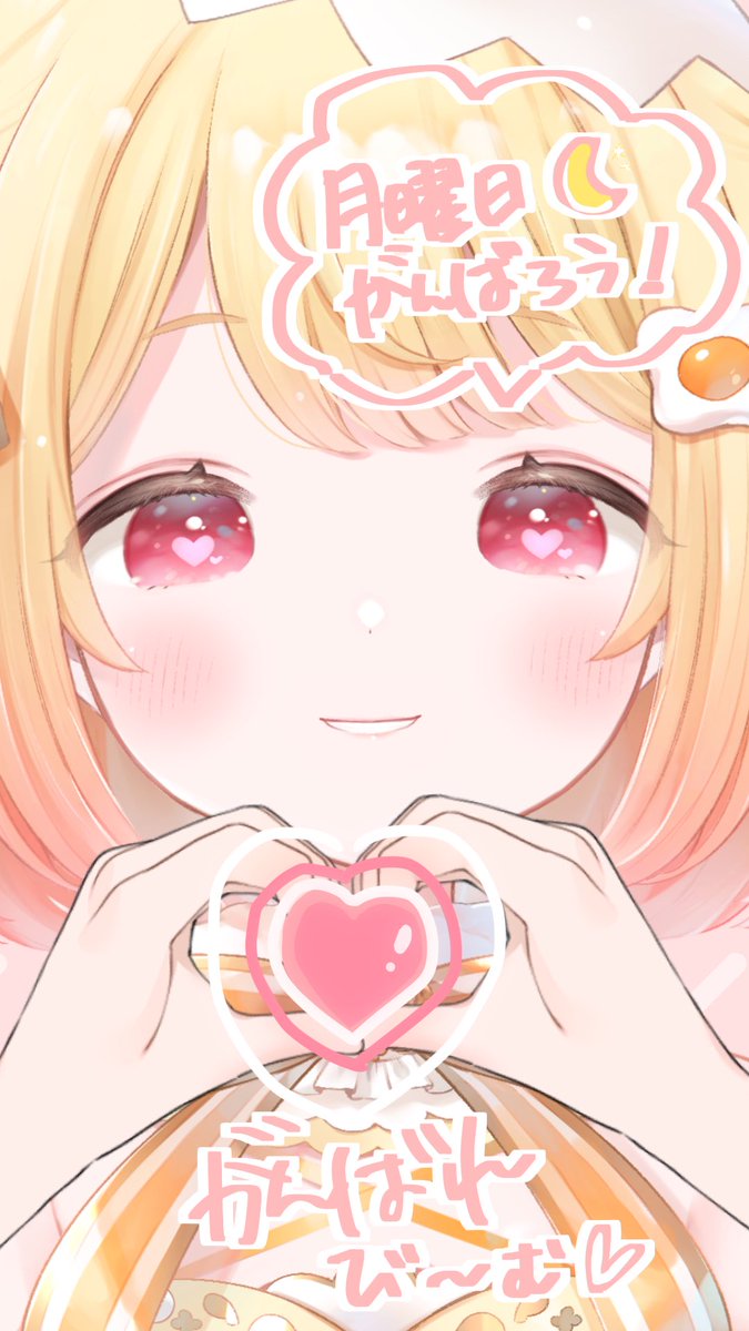 ぴぃpi🐣🎁4月9日はお誕生日🎂 tweet media