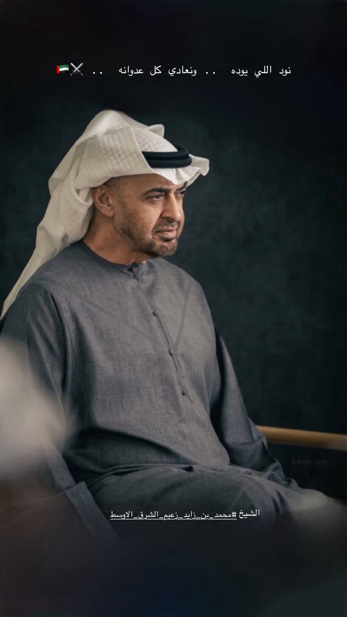 ‏αℓкєтвια tweet media