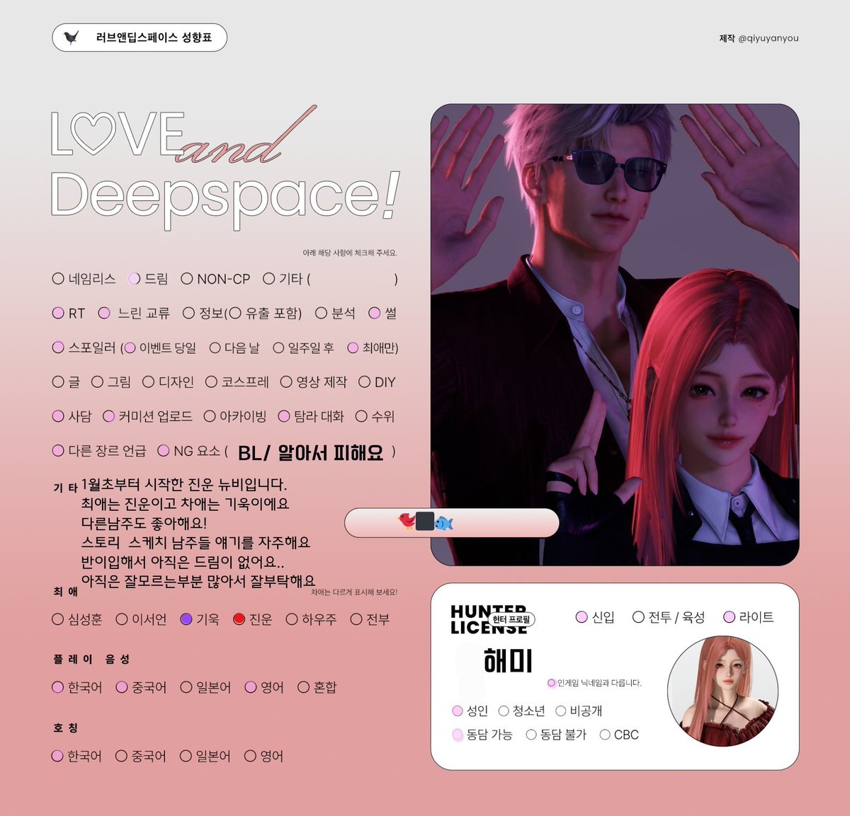 해미 tweet media