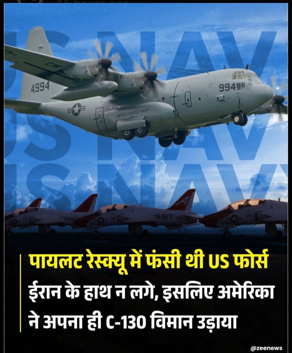 ArvindTheRebel's tweet photo. 🇺🇸अमेरिका ने ईरान में फंसे अपने दूसरे पायलट को  बचाया।
ईरान की धरती पर फंसे अपने पायलट को बचाने के लिए रेस्क्यू ऑपरेशन कर अमेरिका ने जो साहस और प्रतिबद्धता दिखाई
वह यह साबित करता है कि, अपने लोगों को सुरक्षित वापस लाना ही असली राष्ट्रधर्म है @DonaldJTrumpJr @america https://t.co/mjEjnrX7uT