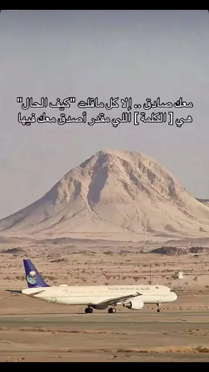 allah_seef's tweet photo. https://t.co/wCKxzQYOMB