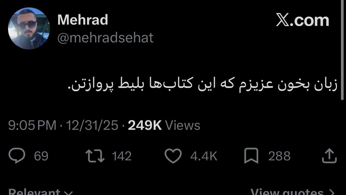 علی اِچ tweet media