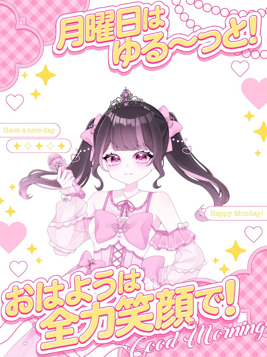 恋兎 愛結🐰🎀@バナイベ46ththx♡ tweet media