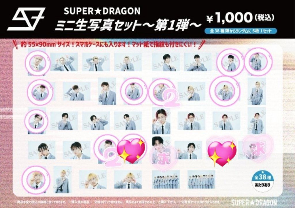 ミッキッキー tweet media