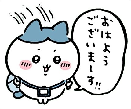 ひびき tweet media