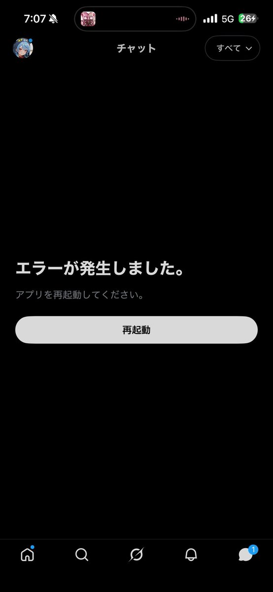 ふたなりアコ💙💍 tweet media