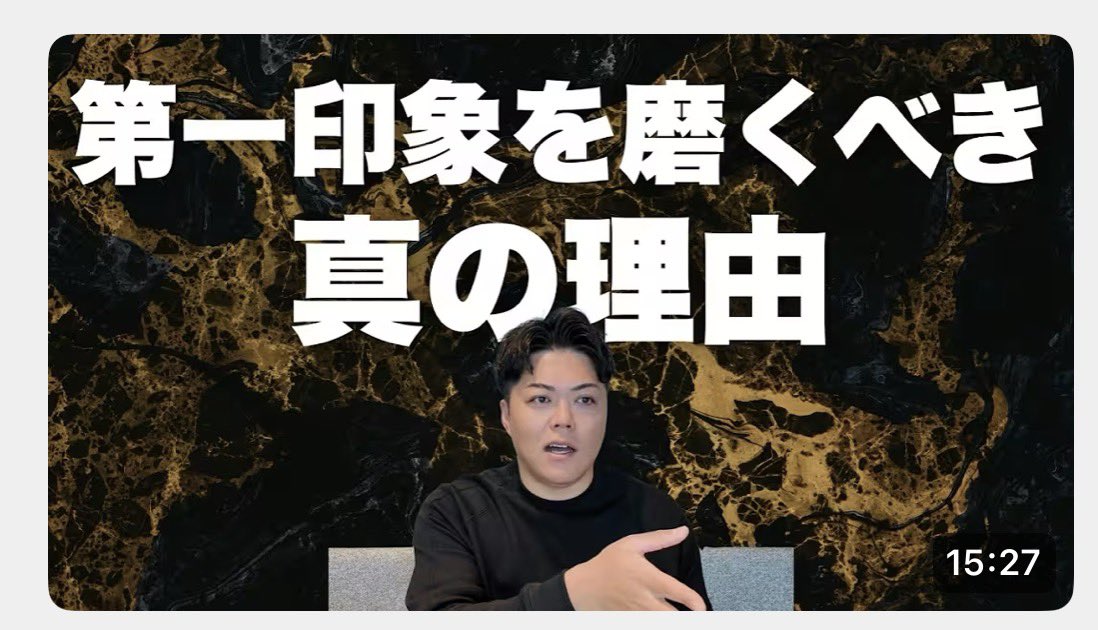 芦名勇舗（ユウスケアシナ） tweet media