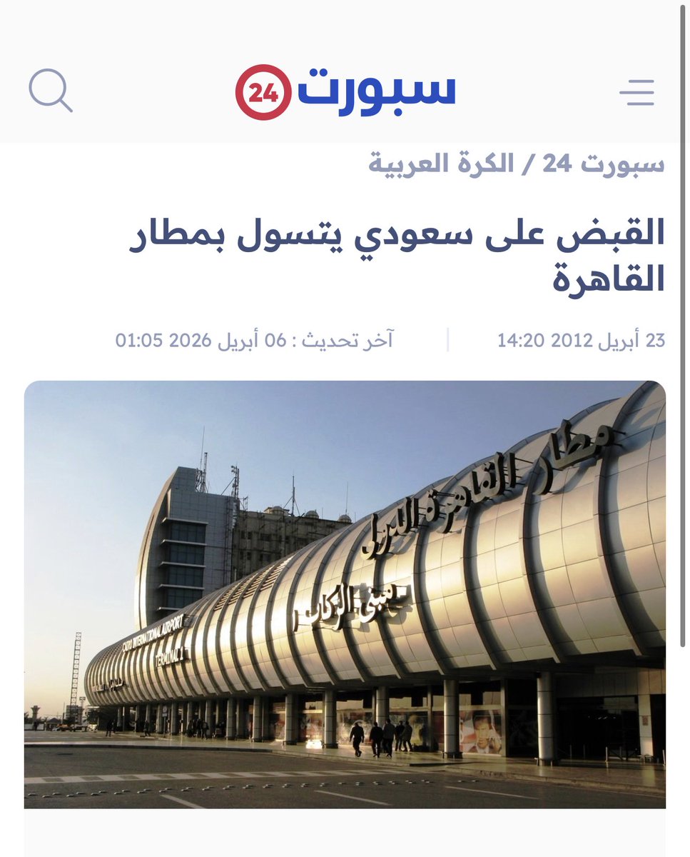 دي البداية عارفها كويس💔