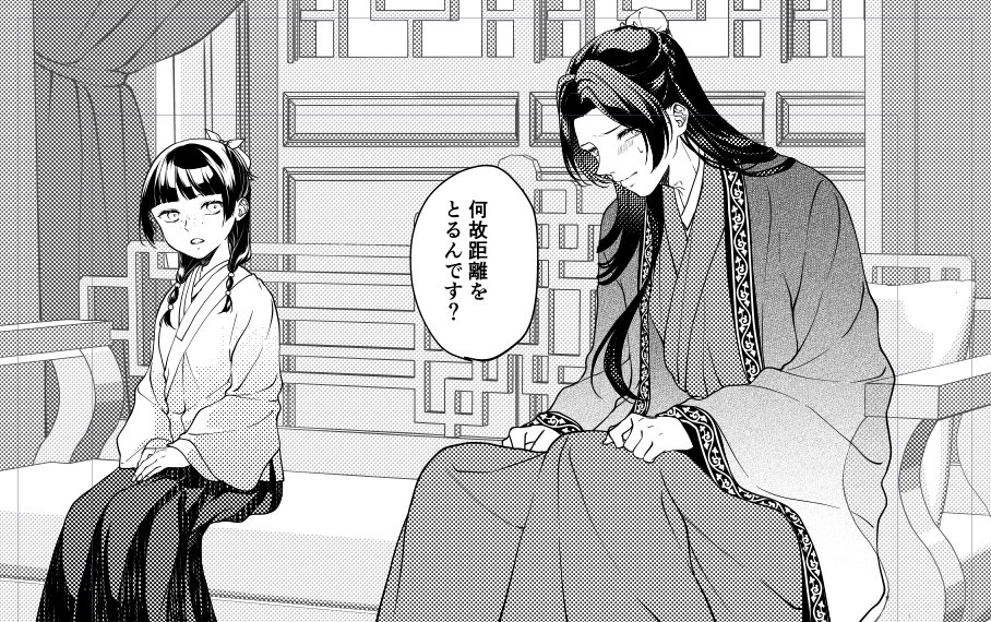 はる次は5月 tweet media