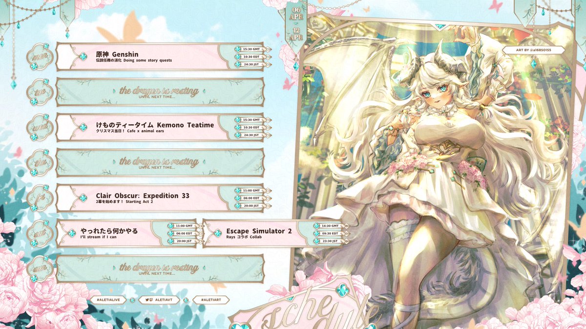 アレティア(Aletia)@Twitch VTuber tweet media