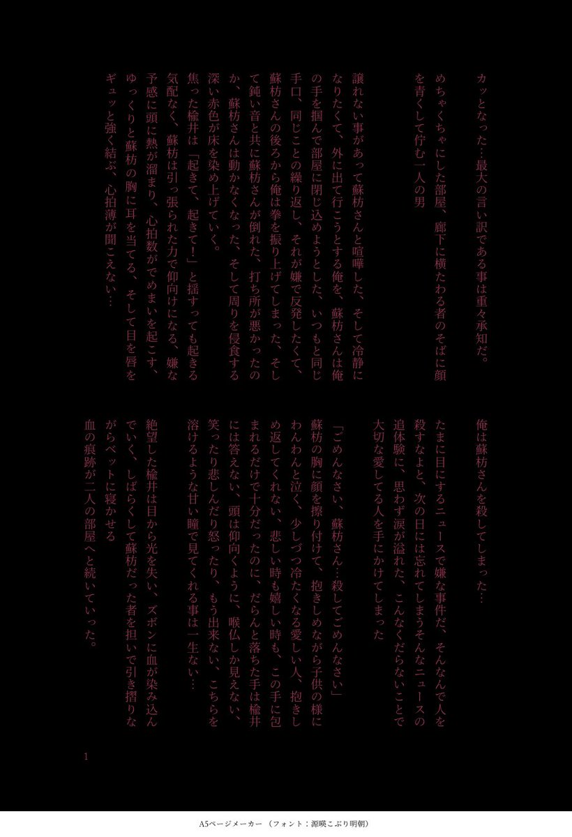 んぎぁ tweet media