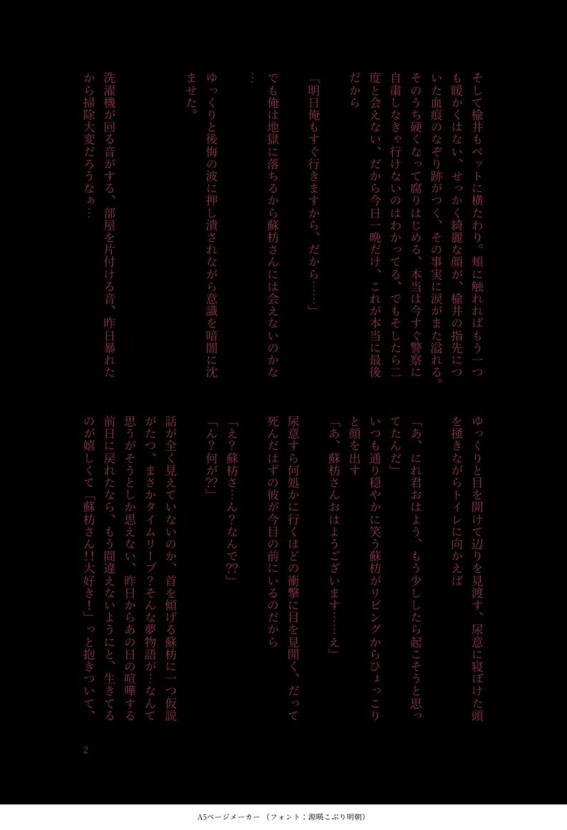 んぎぁ tweet media