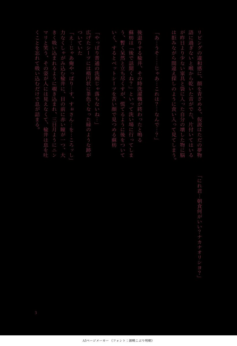 んぎぁ tweet media