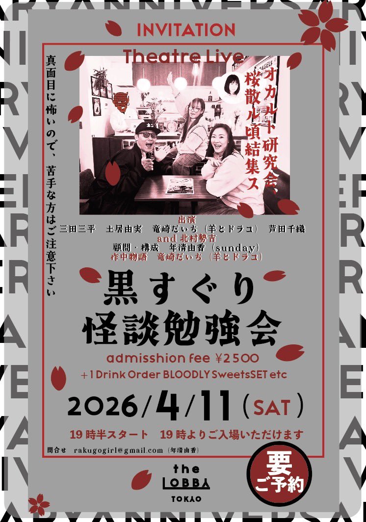 芦田千織 tweet media