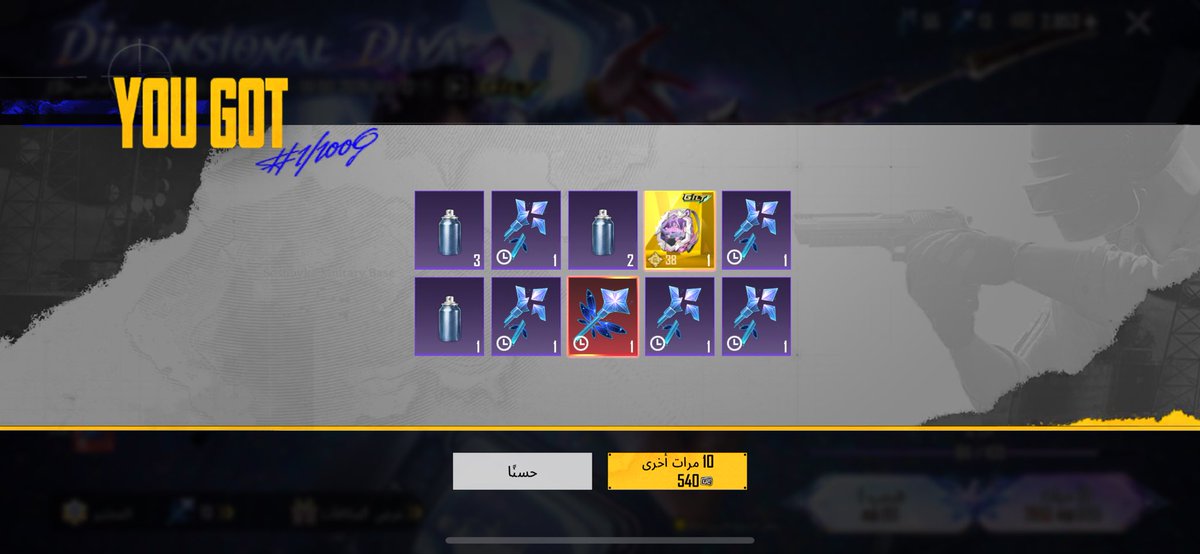 رزان 🦢 ˚ tweet media