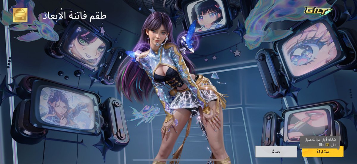 رزان 🦢 ˚ tweet media