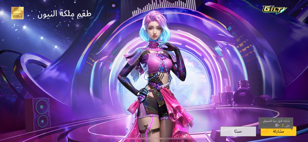 رزان 🦢 ˚ tweet media