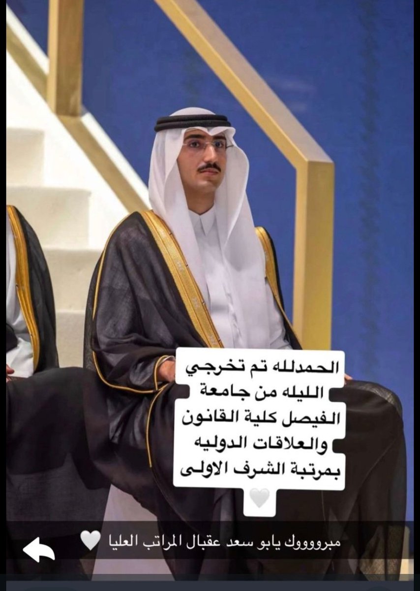 عايض البقمي tweet media