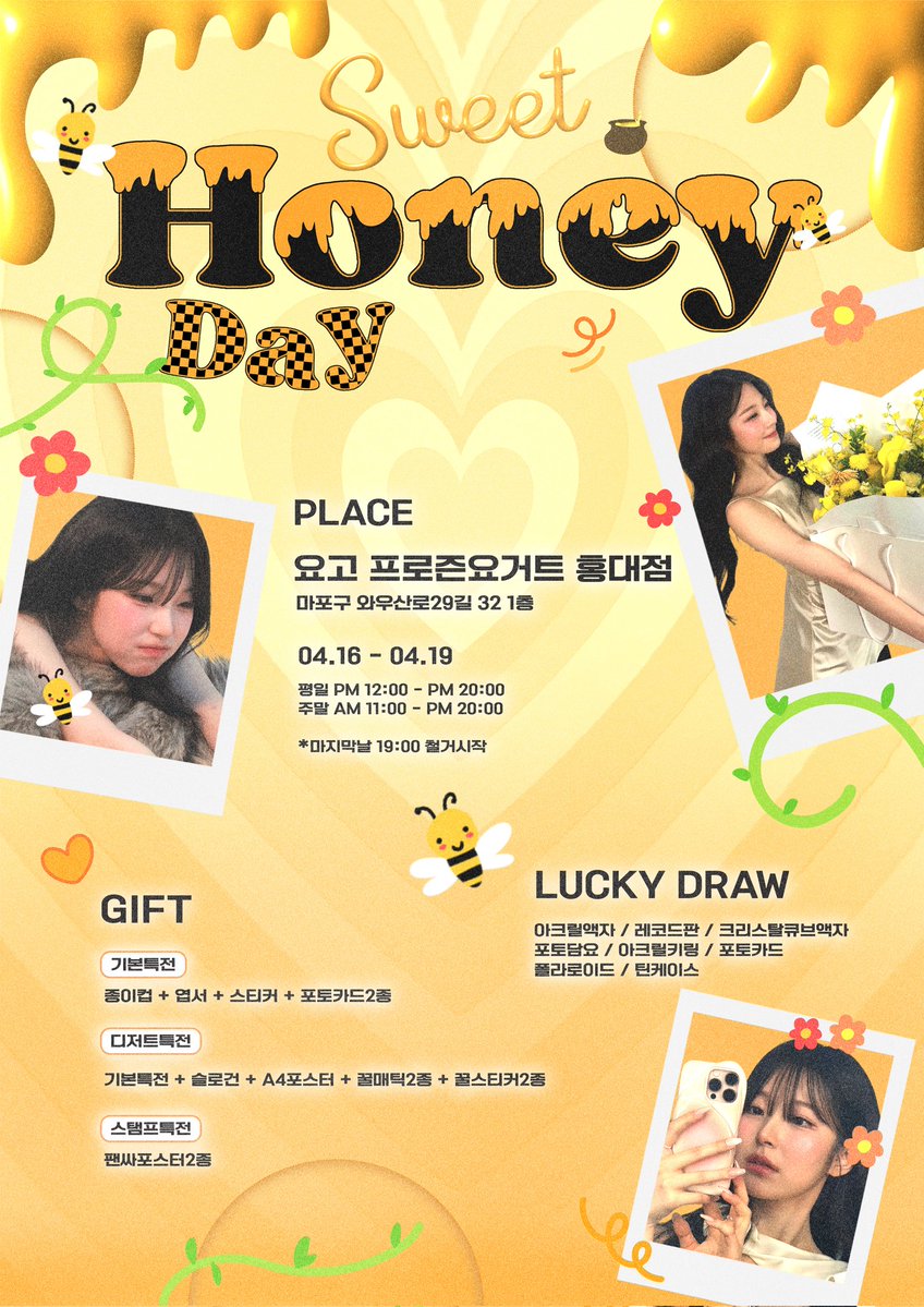 하카시아꿀 tweet media