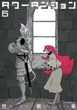 El motardo tweet media