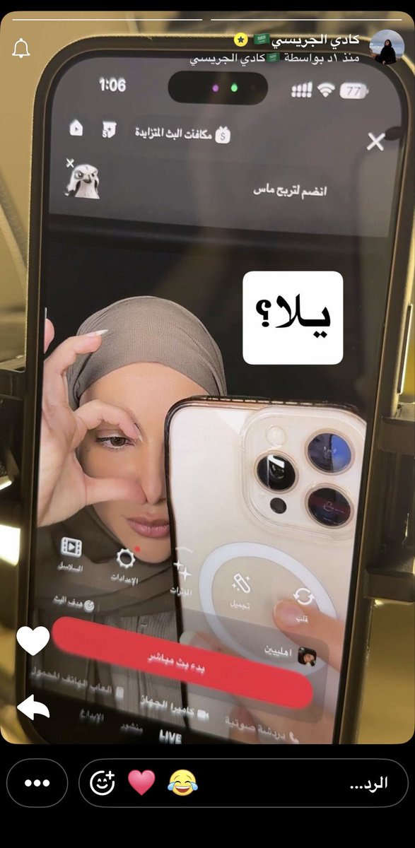 هـَ🫦 tweet media