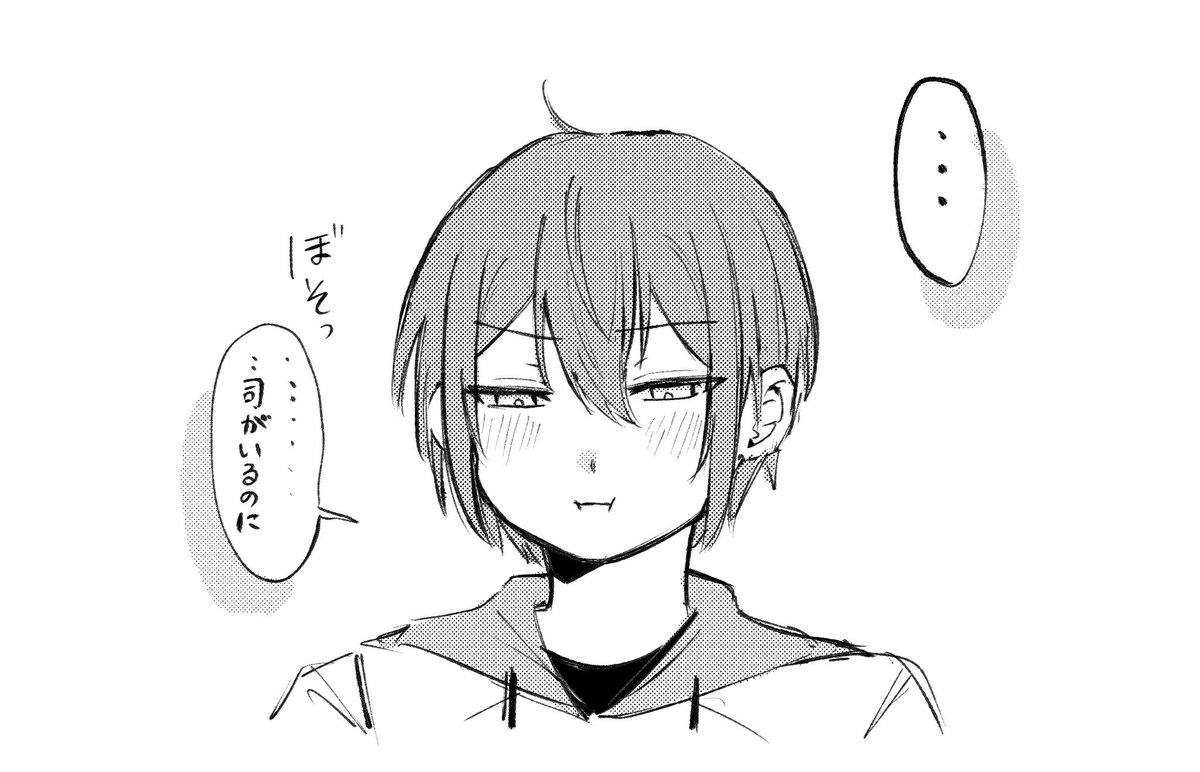 toi_desu1's tweet photo. 末っ子の王
〔再掲〕 https://t.co/rwHjiqQgRc