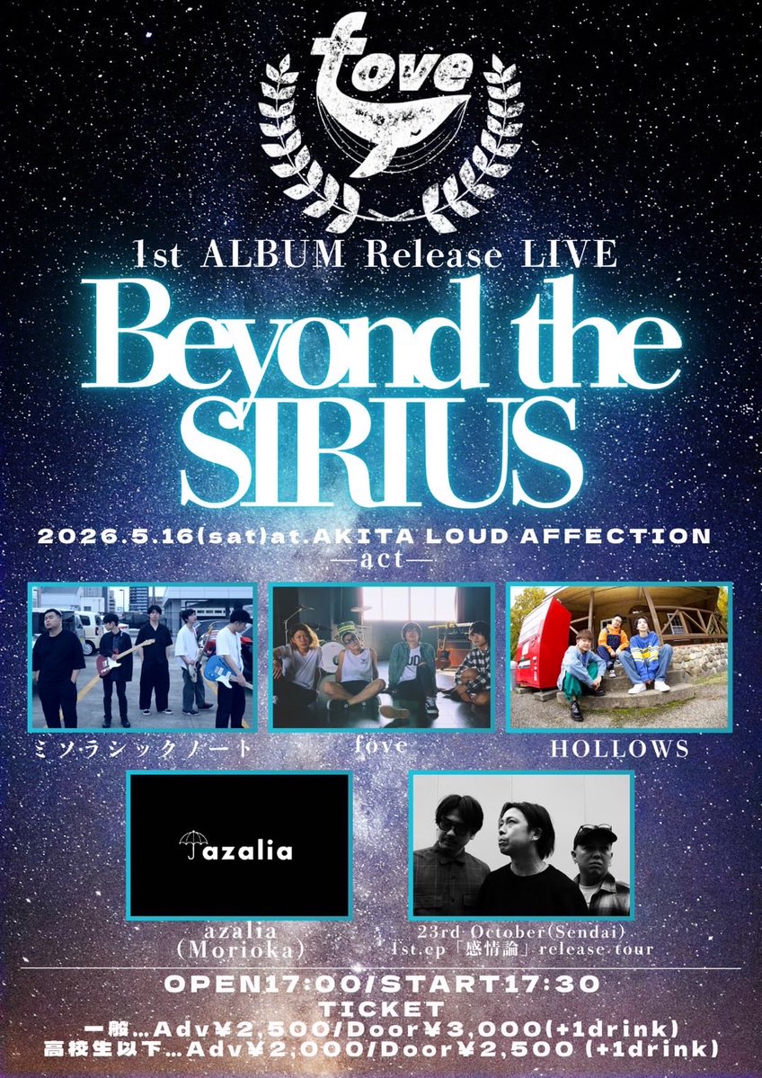 ayumu.k 5/3at.長町RIPPLEワンマン tweet media