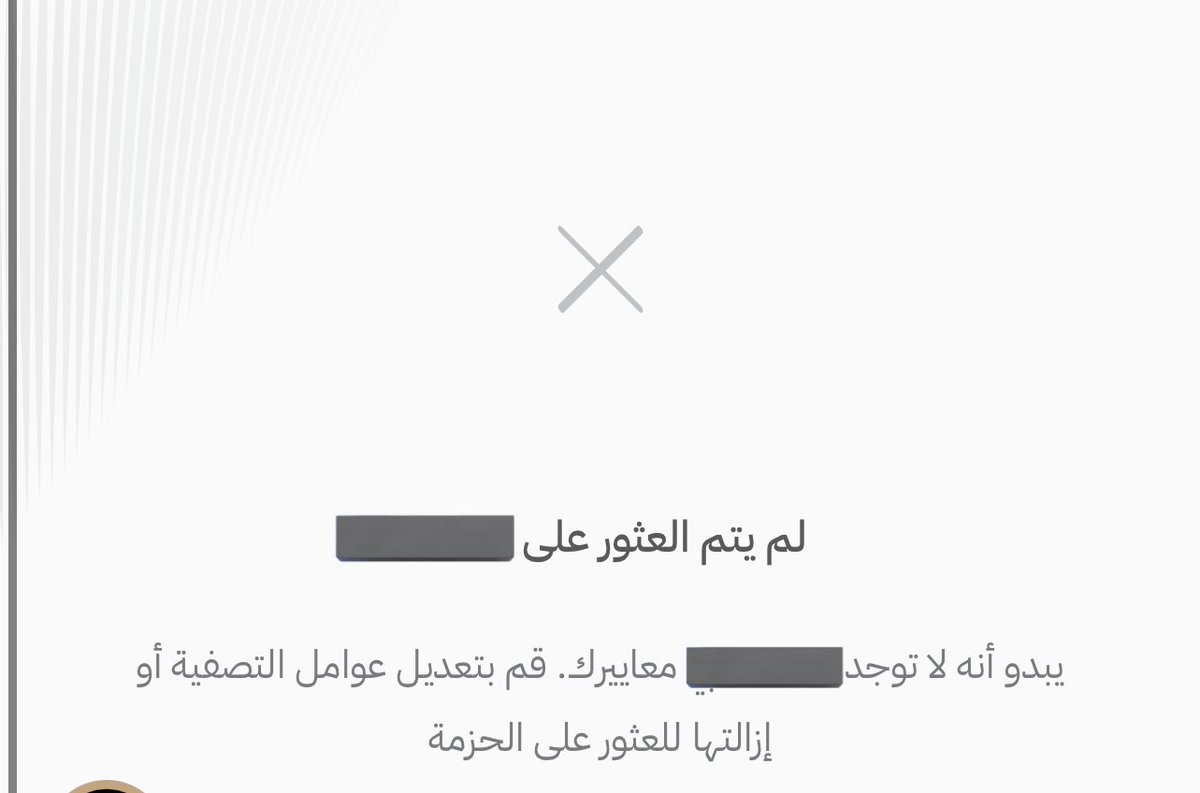 احساس .. tweet media