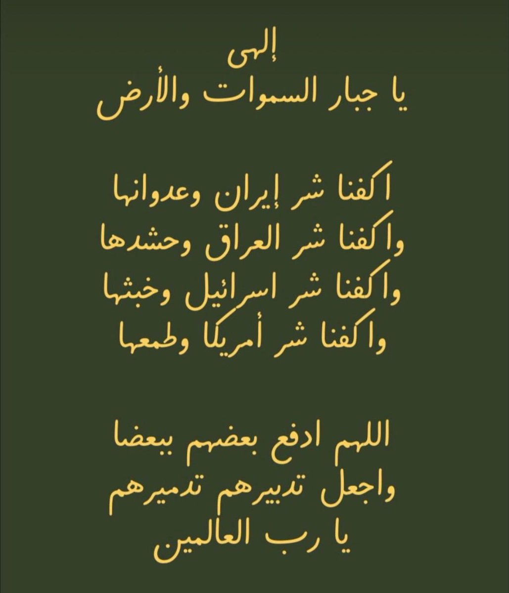 منى الشمري tweet media