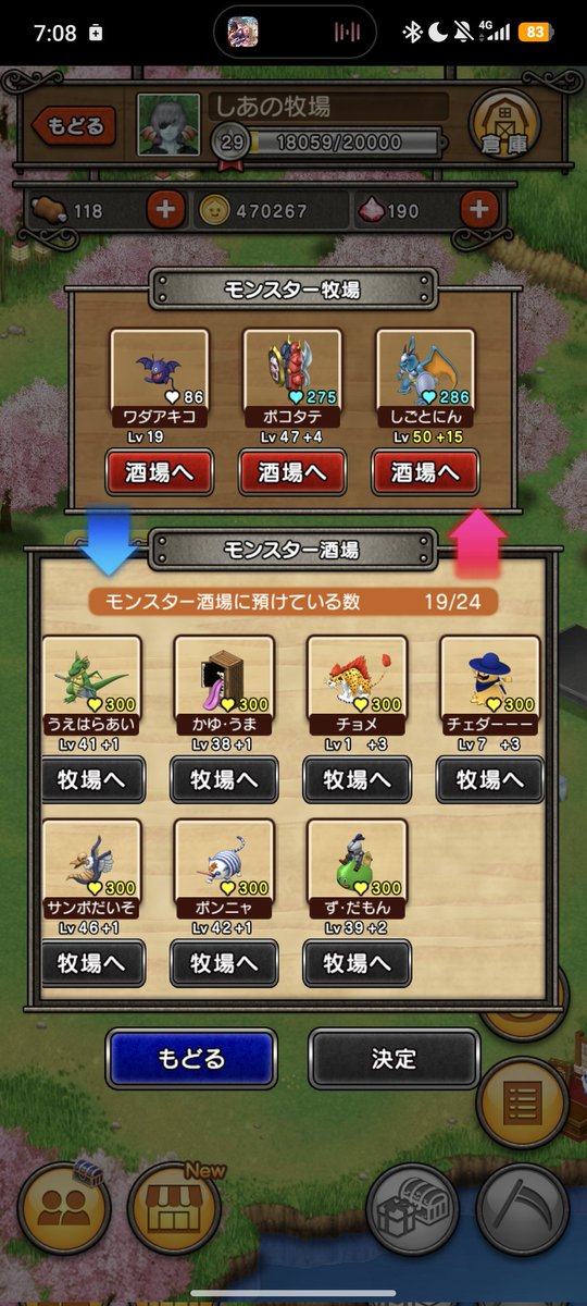 しあ𓂂𓏸 tweet media