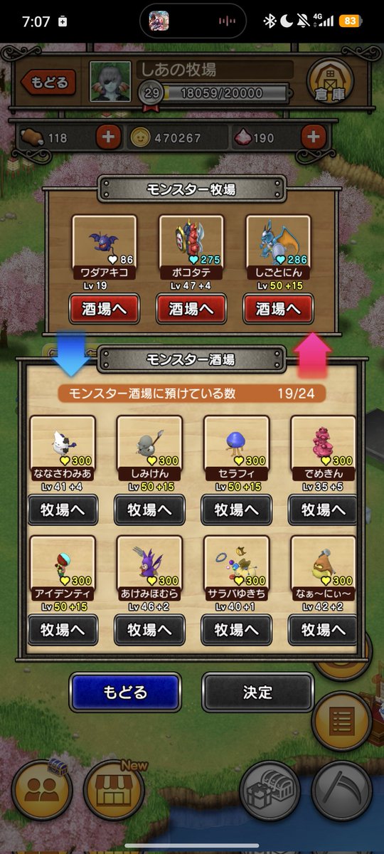 しあ𓂂𓏸 tweet media