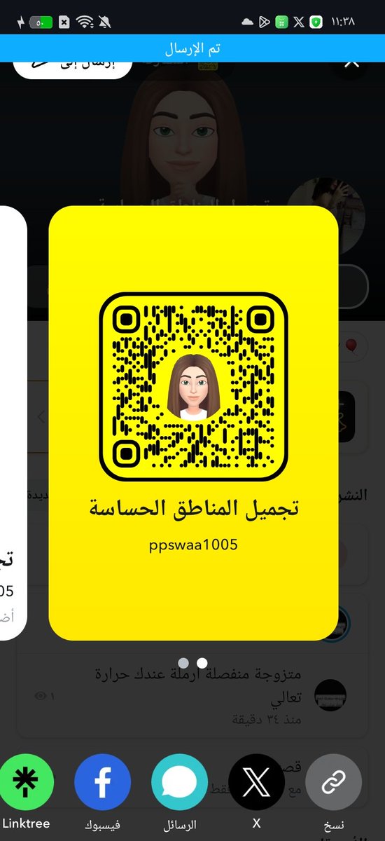 ppswaa39's tweet photo. بنات الا مشتهية وتعبانة برسل سناب فحلي يرسل افلام سكس #معصيتي_رحتيًِِِ https://t.co/nGpjJItvdw