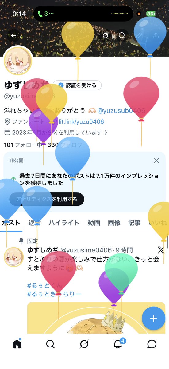 誕生日です🫶🏻
今年はたくさん絵描いてたくさんみんなとお話できる１年にしたいです🥲
