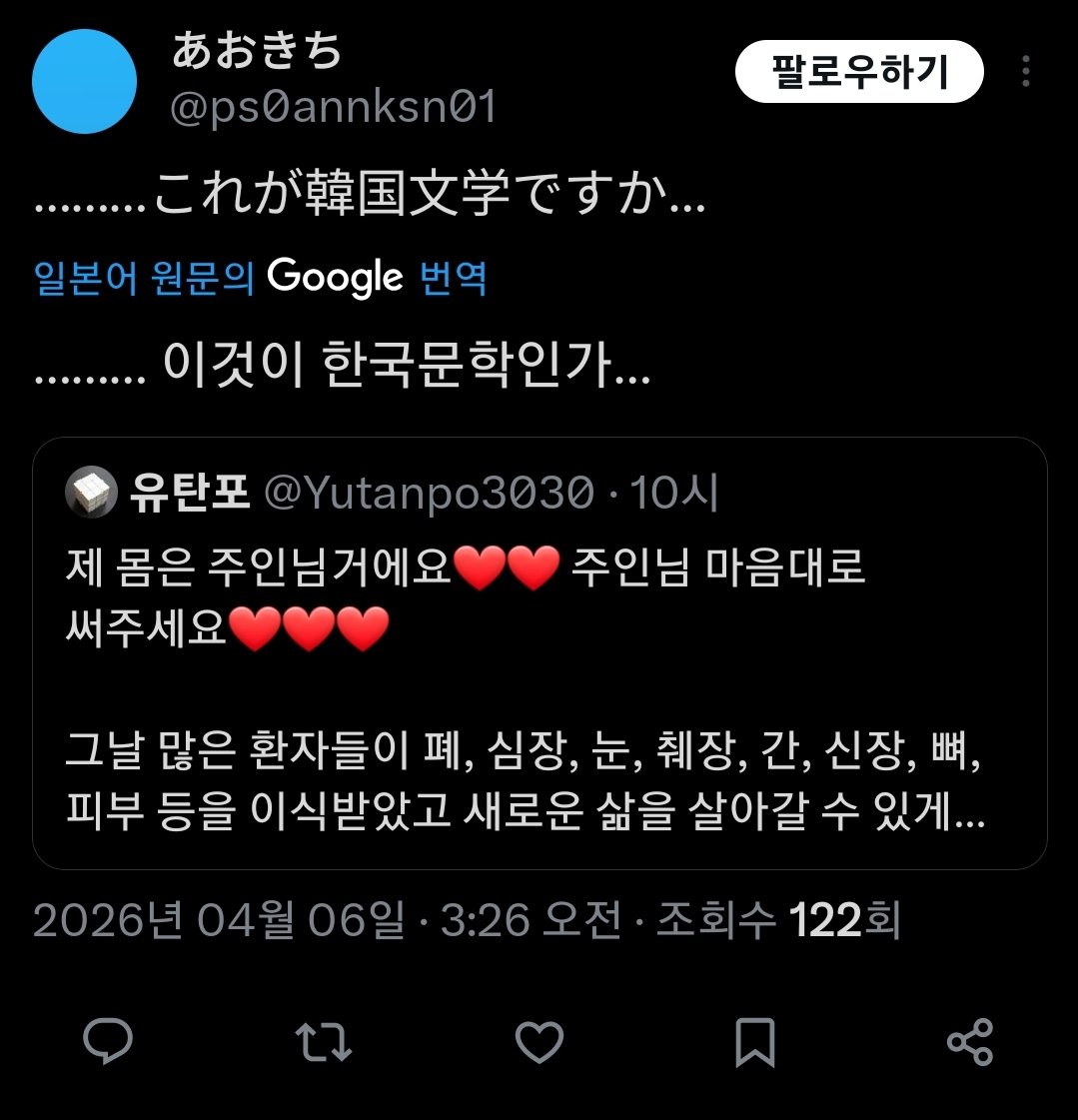 유탄포 tweet media