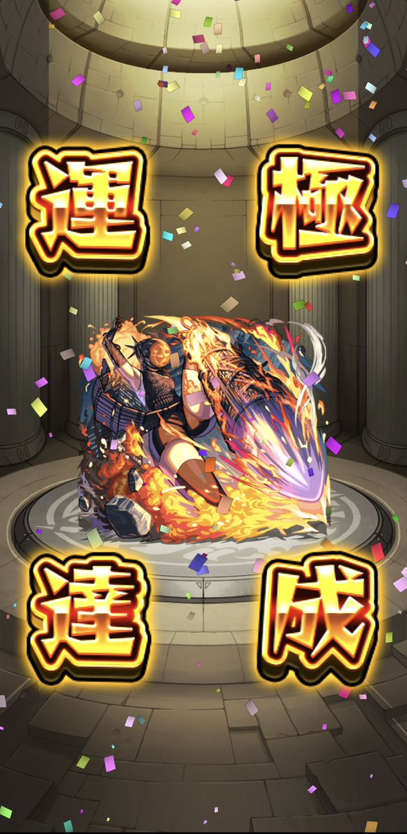 そうちろう tweet media