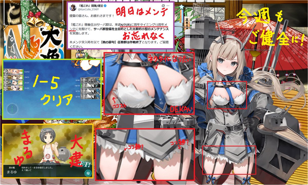 スプリガンさん tweet media