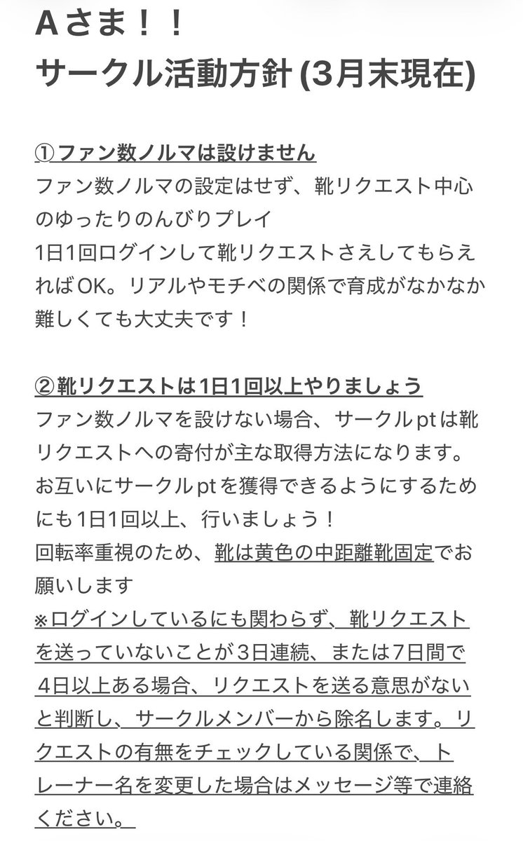 はらへり tweet media