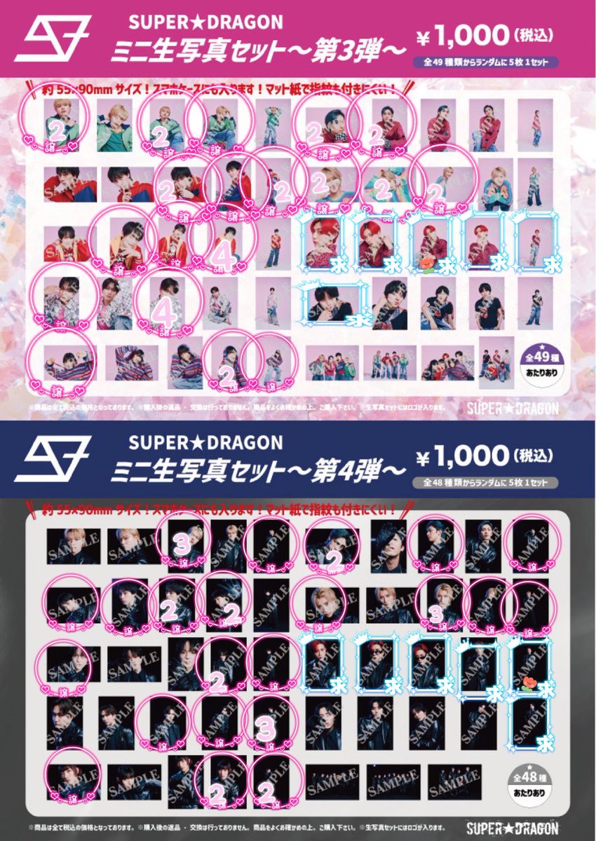 ( ゚ 3゚)yt♡ tweet media