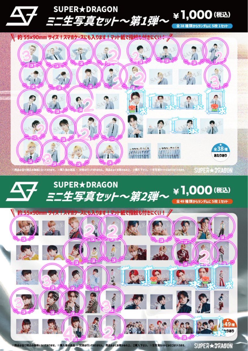 ( ゚ 3゚)yt♡ tweet media