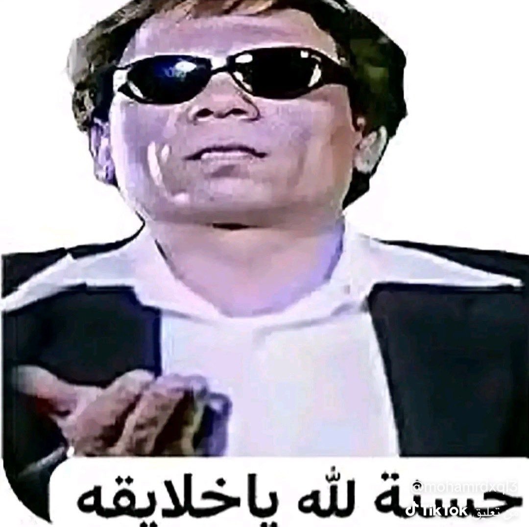 سعدبن قبلان tweet media