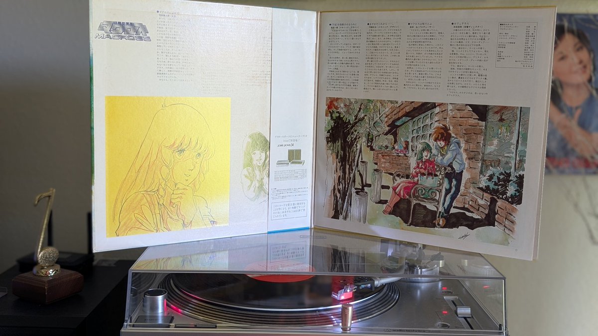 I love the sound! The wonderful orchestration and the amazing songs by Mari