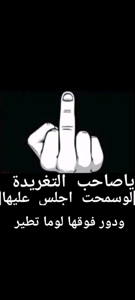 عبد الملك tweet media