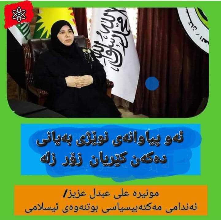 Narcissus tweet media