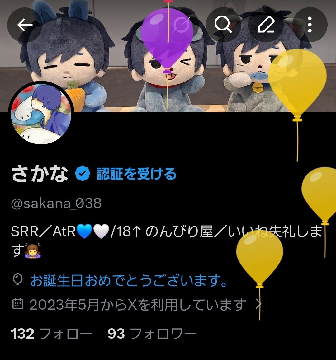 さかな tweet media