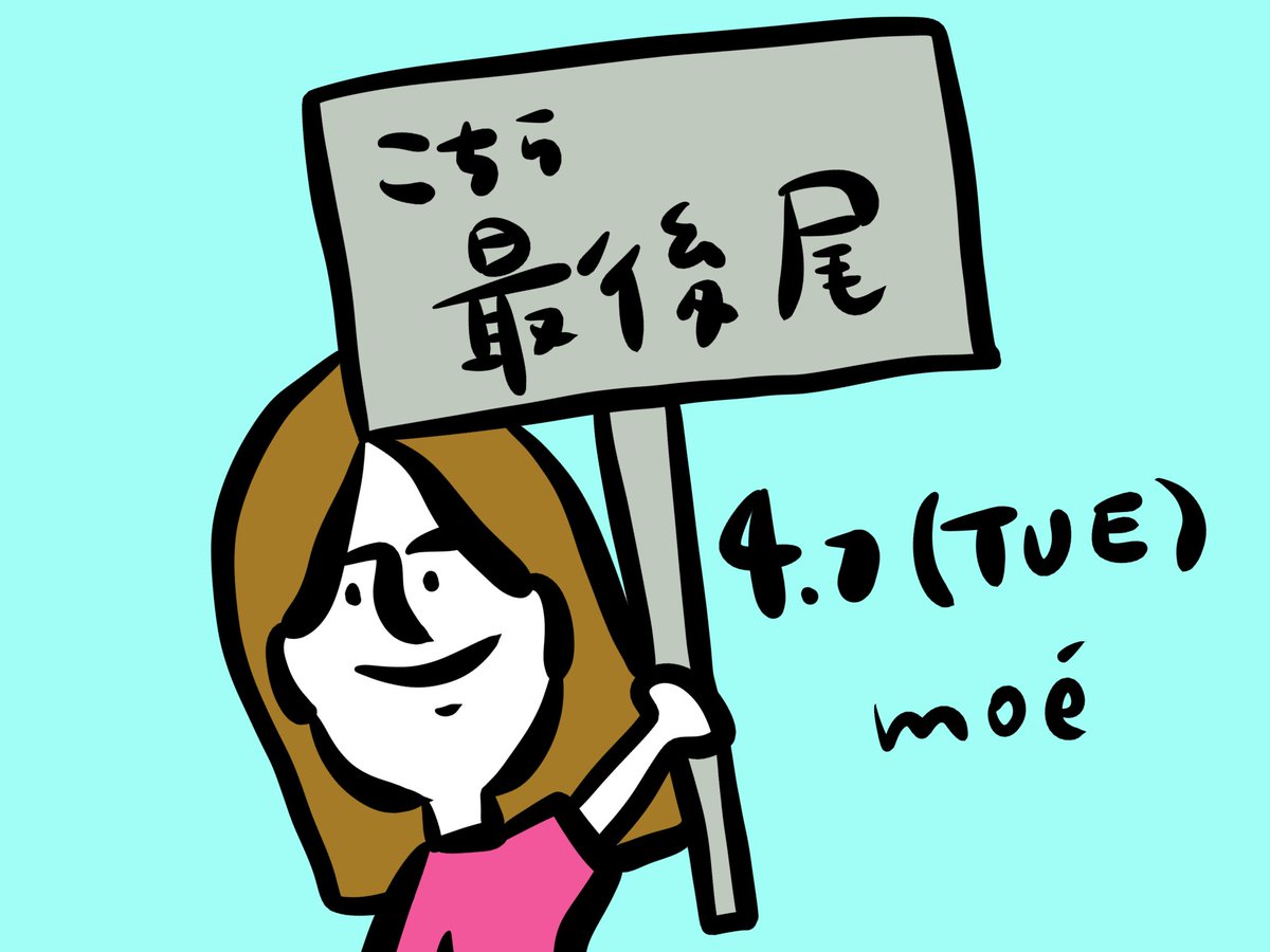 moé｜くまきも絵 tweet media