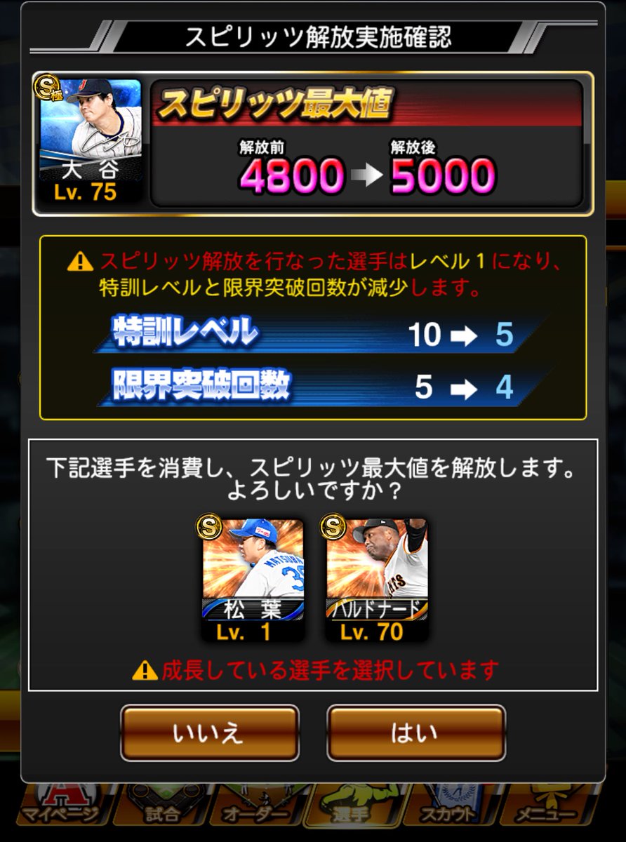 エレブーズ tweet media